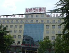 新時代大酒店日豐地暖衛浴工程